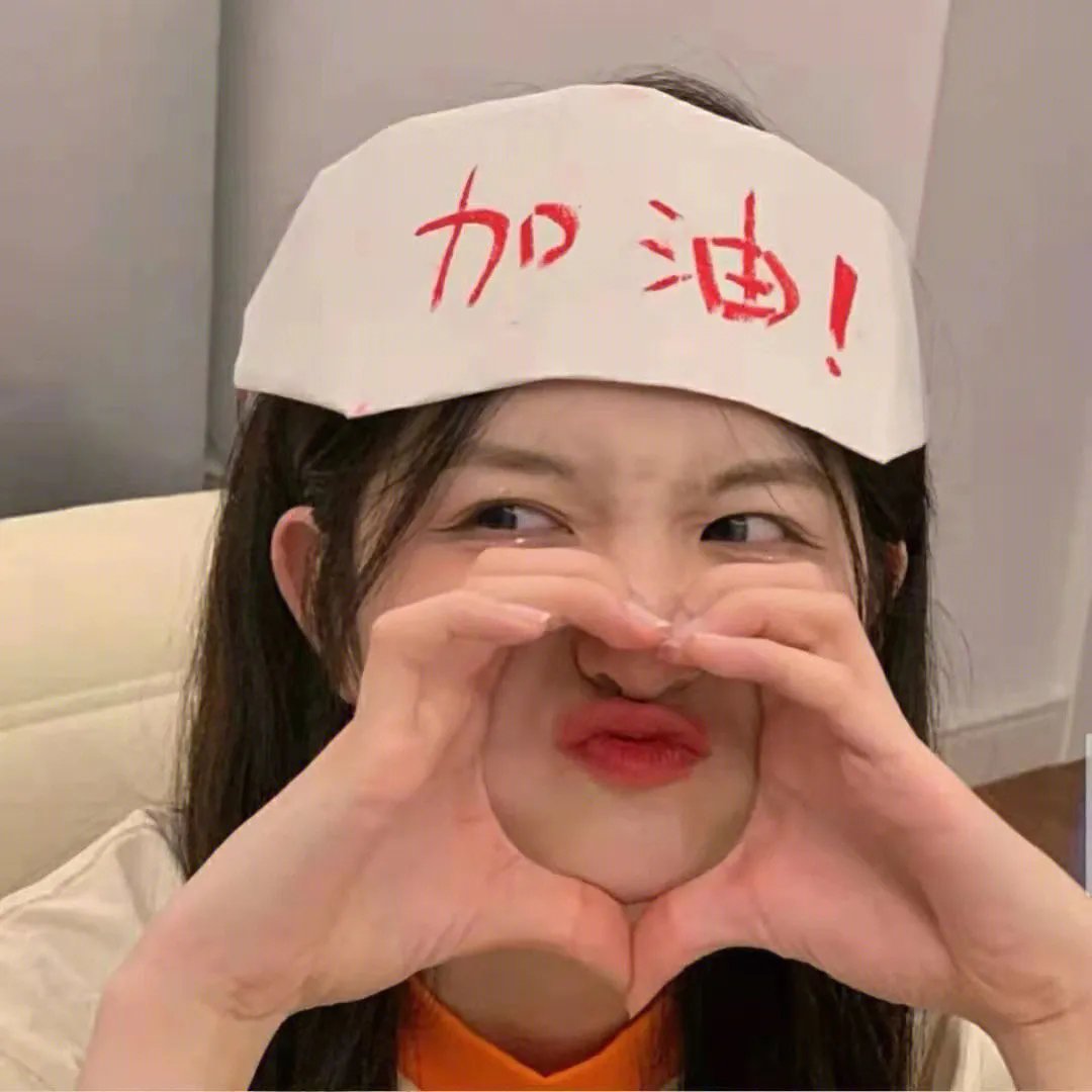 凶榜